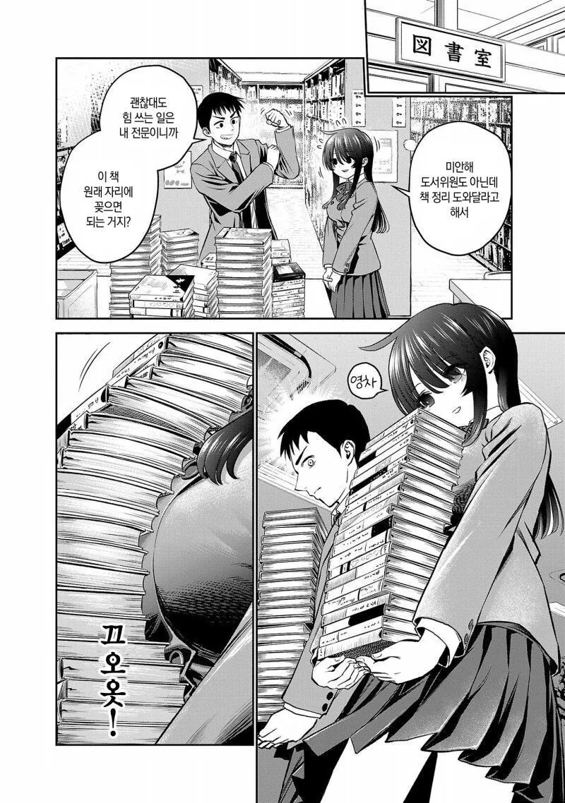 manga_4057616_010.webp