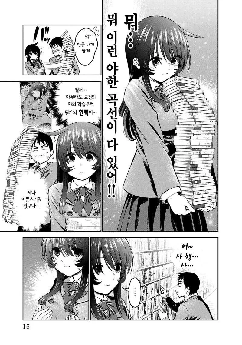 manga_4057616_011.webp
