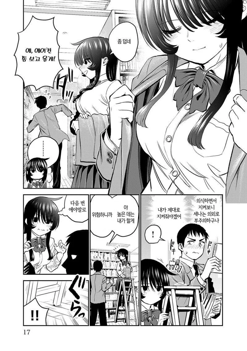 manga_4057616_013.webp