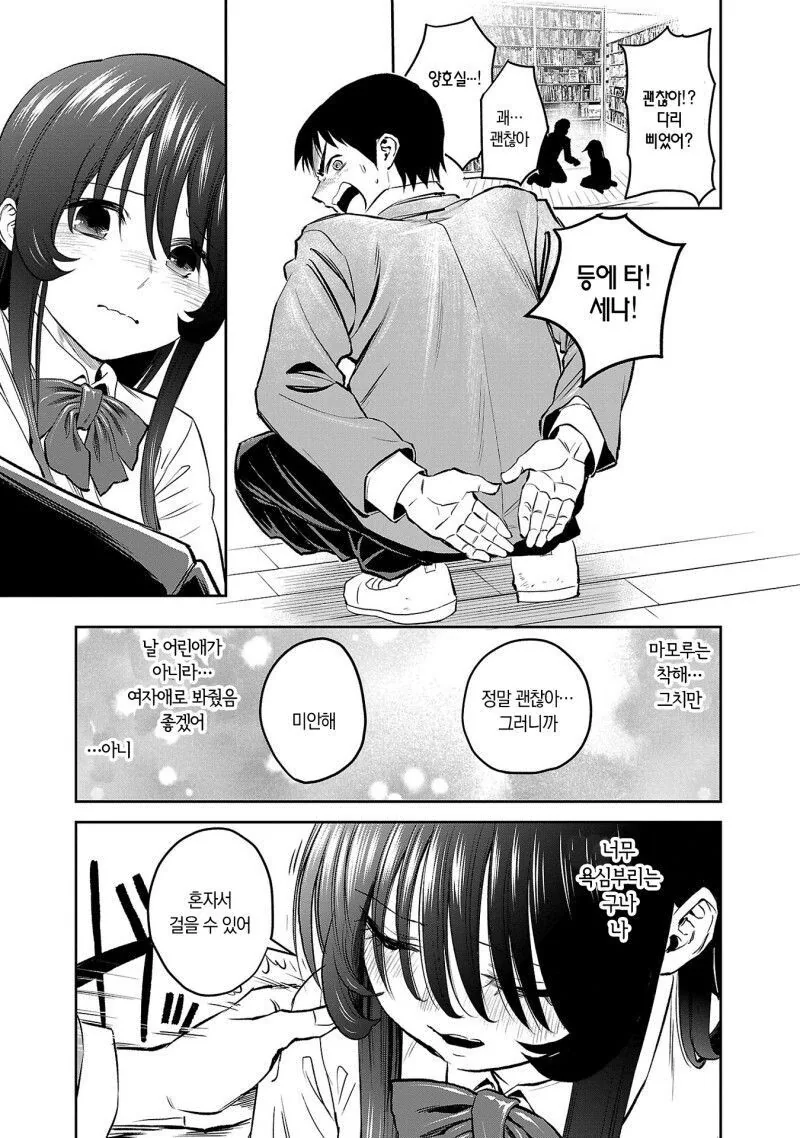 manga_4057616_015.webp