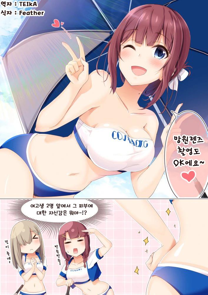 manga_473668_007.webp