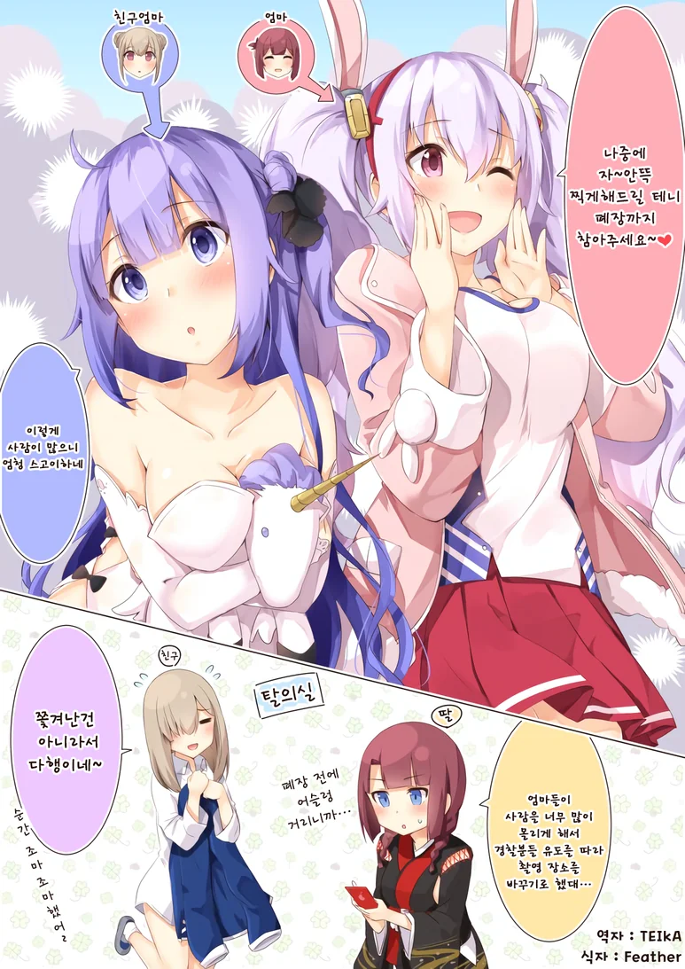 manga_473668_015.webp