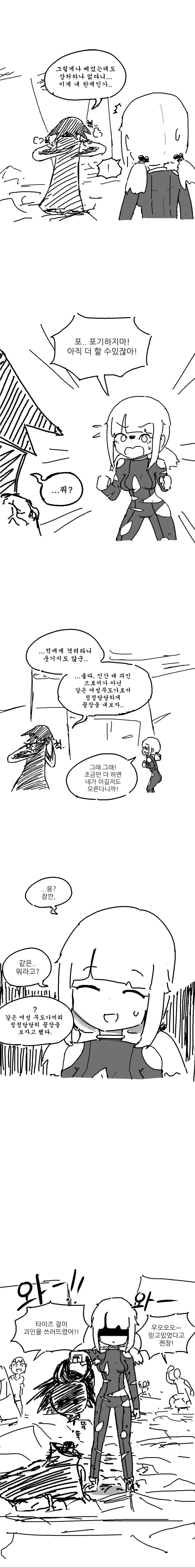 manga_488534_005.webp
