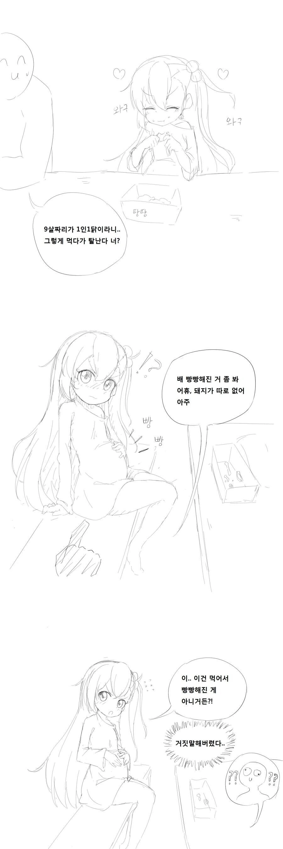 manga_50885540_001.webp