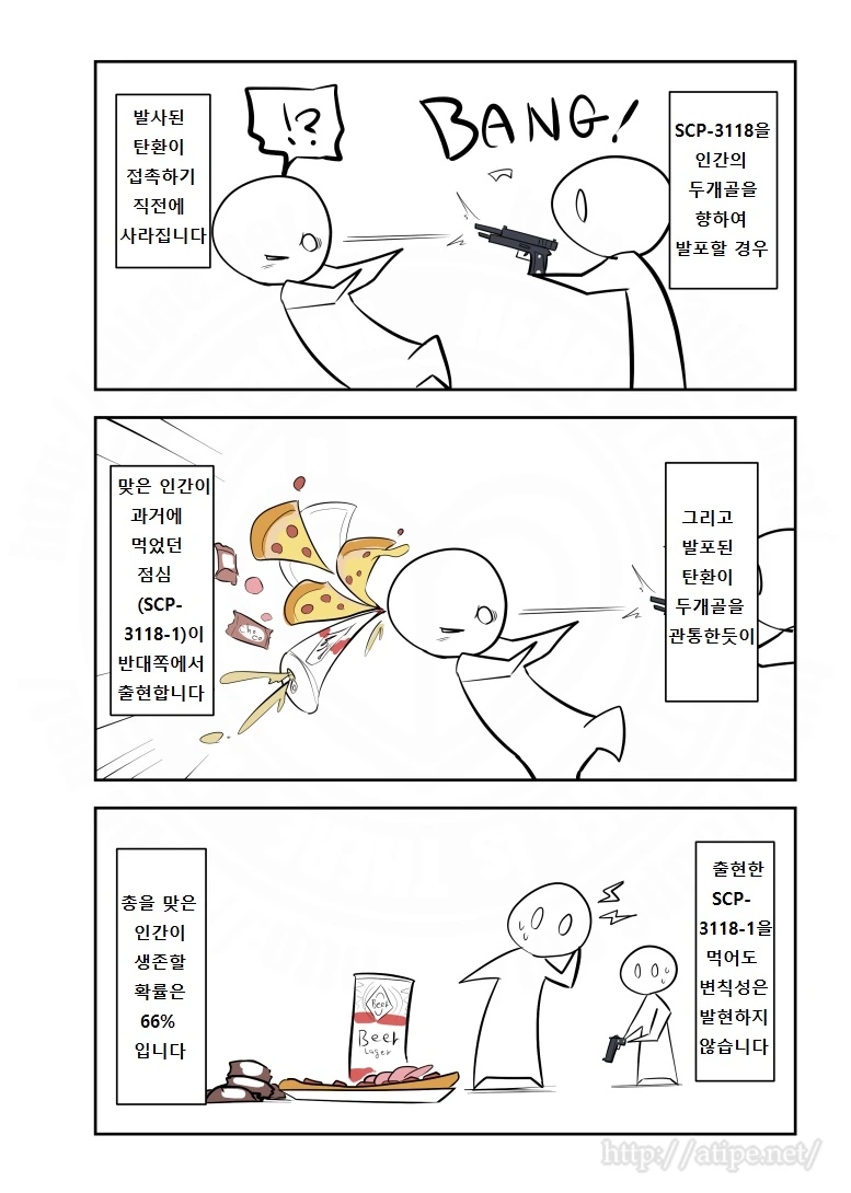 manga_58516_002.webp