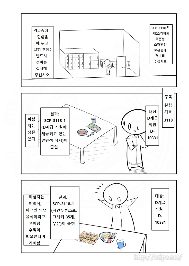 manga_58516_003.webp