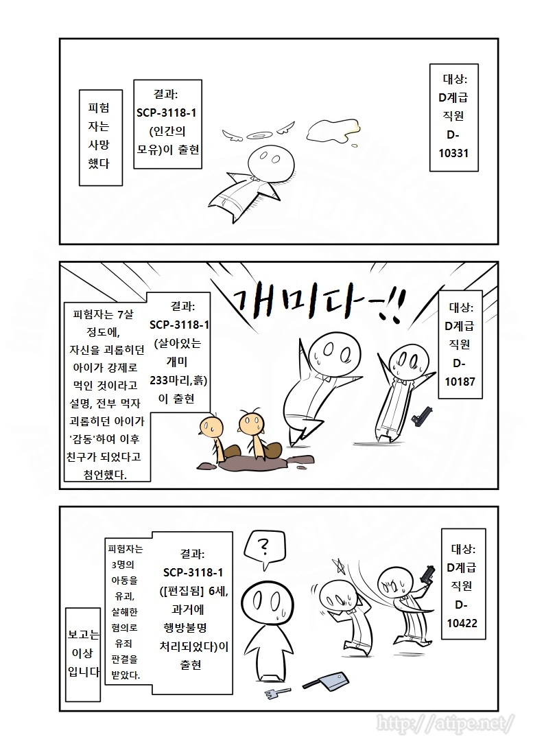 manga_58516_004.webp