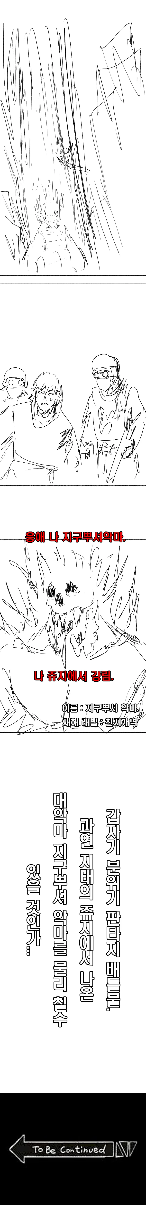 manga_607831_003.webp