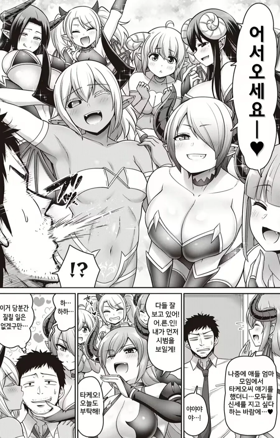 manga_62714094_001.webp