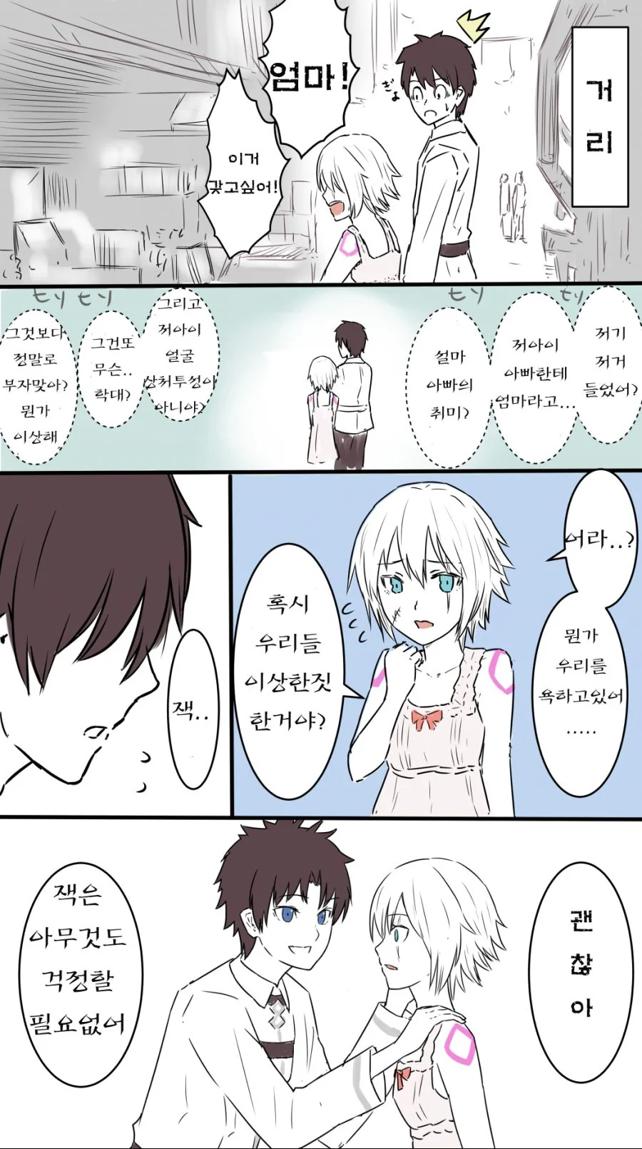 manga_630651_001.webp