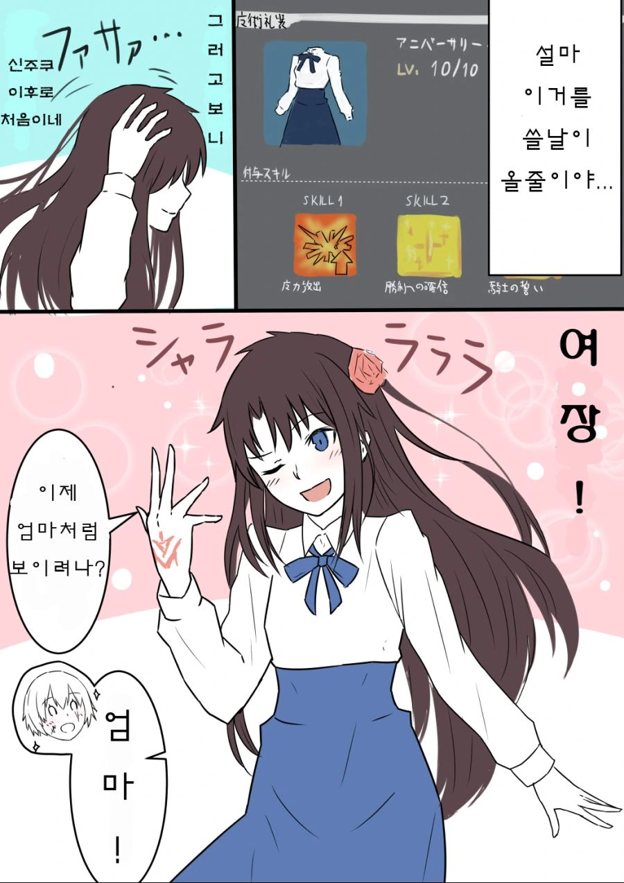 manga_630651_002.webp