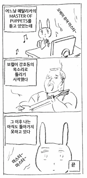 manga_64910_001.webp