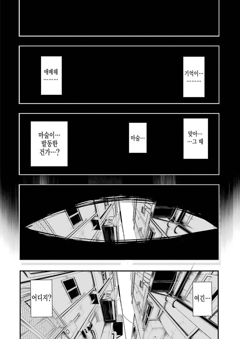 manga_65347277_005.webp