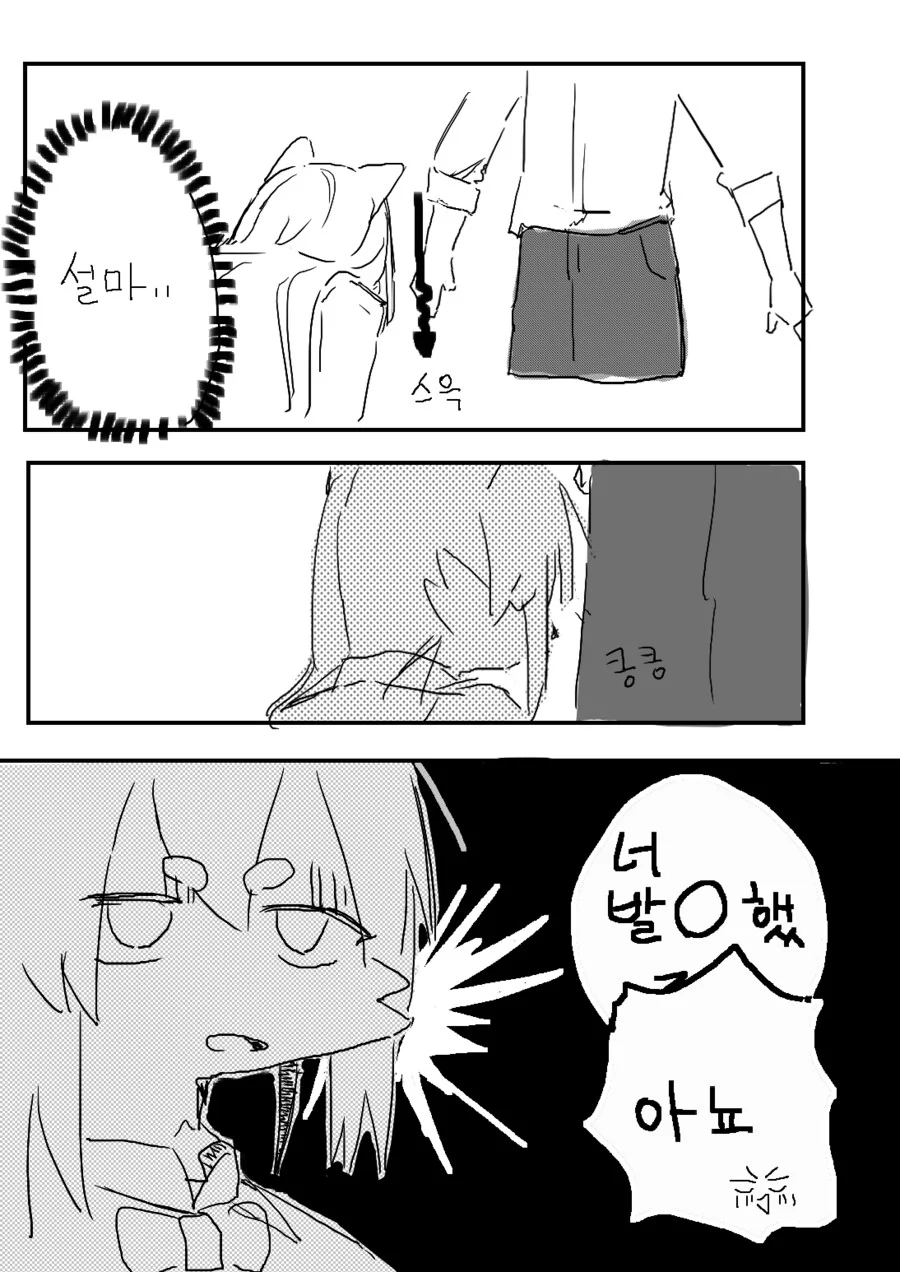 manga_66712775_002.webp