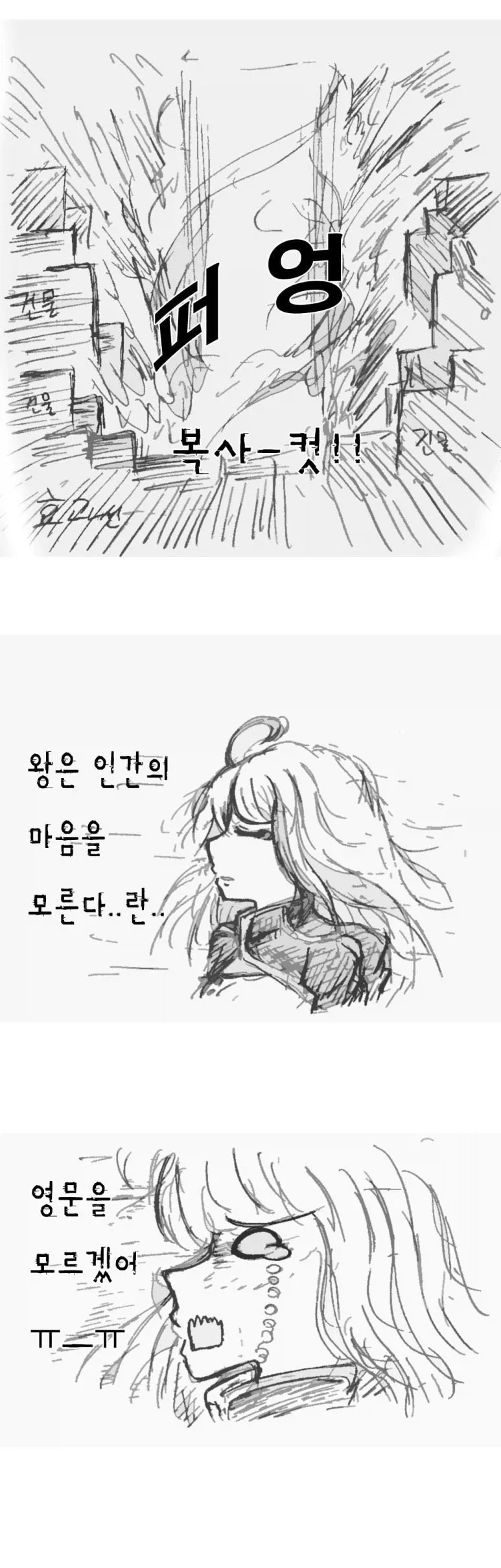 페이트) 혼파망의 5차 성배전쟁_12.webp