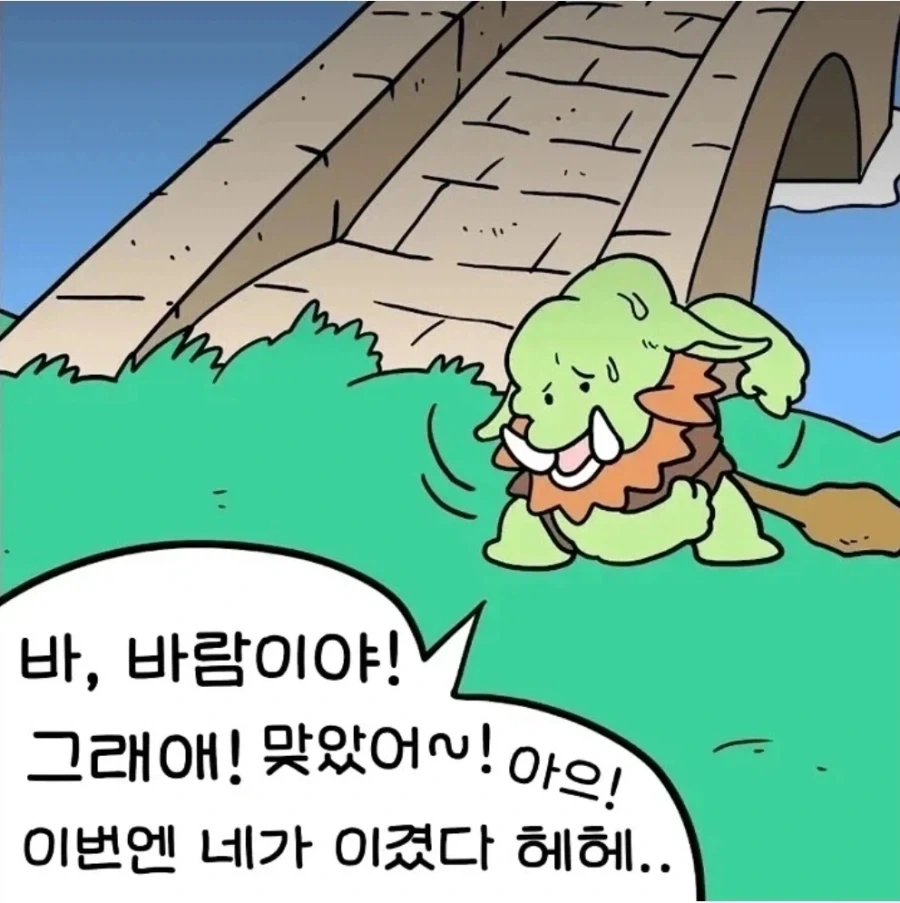 manga_77056634_8469_004.webp