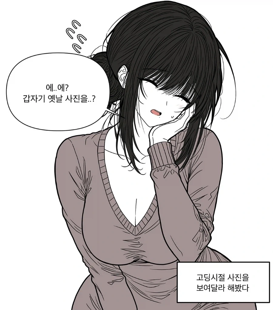 manga_77056708_7823_001.webp