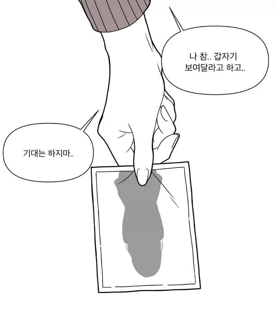 manga_77056708_7823_002.webp