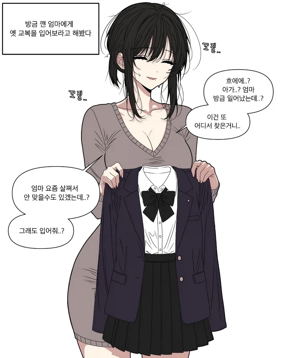 manga_77056708_7823_005.webp