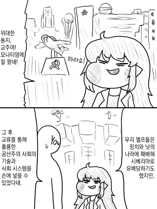manga_77056789_d6c7_001.webp