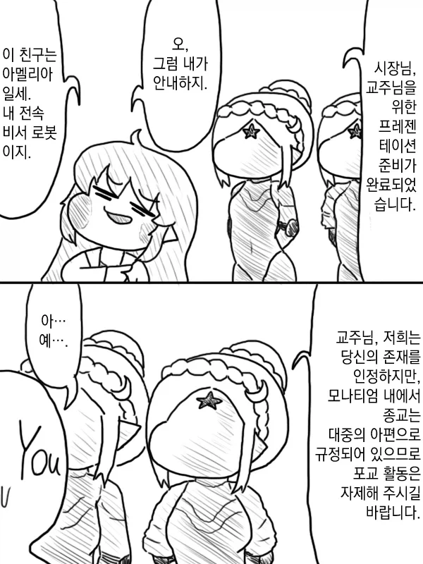 manga_77056789_d6c7_002.webp