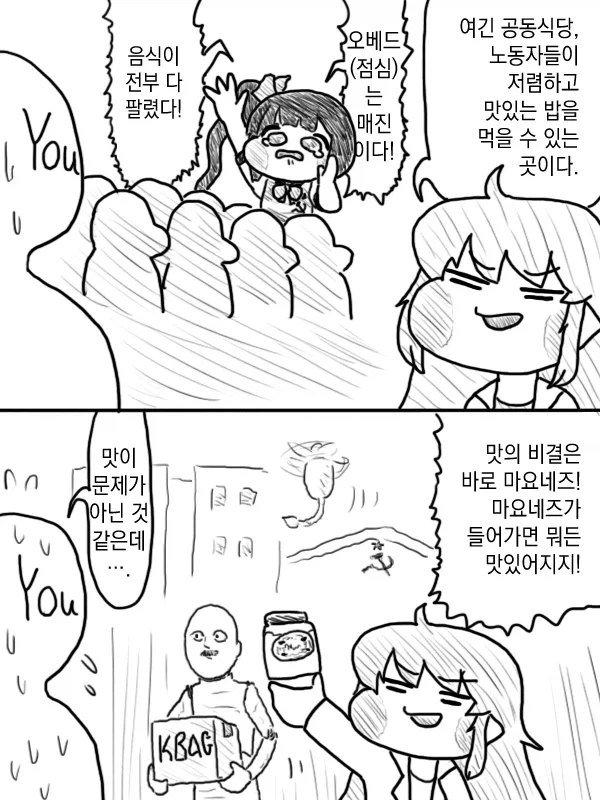 manga_77056789_d6c7_003.webp