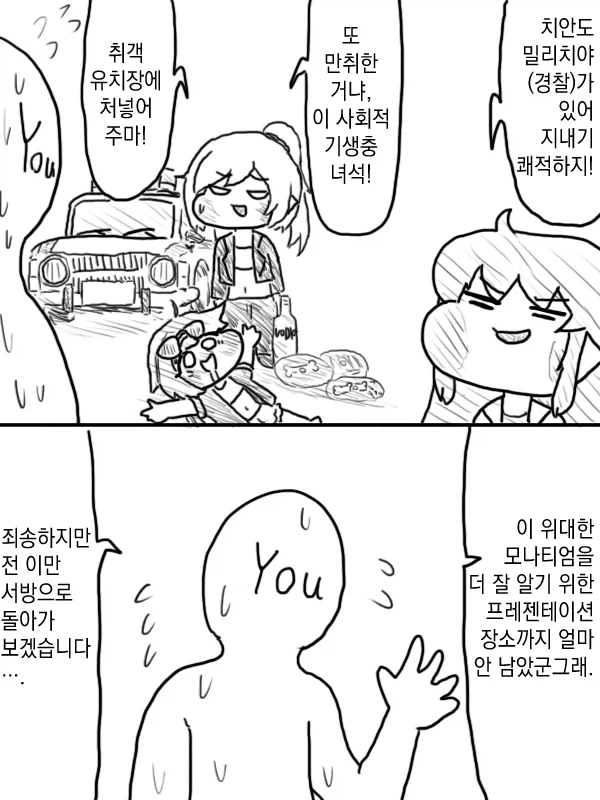 manga_77056789_d6c7_004.webp