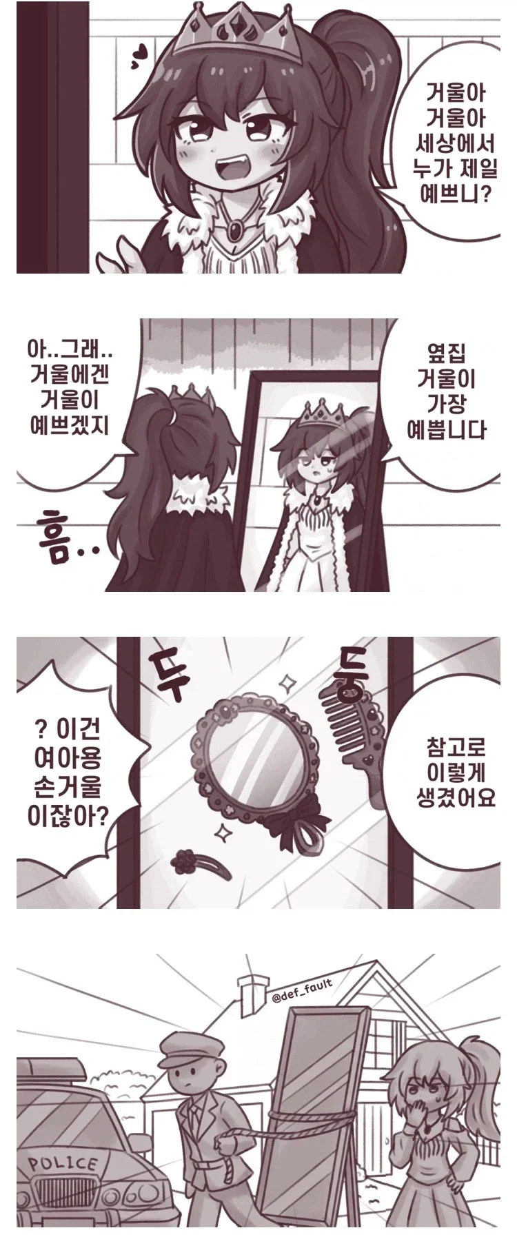 manga_77056823_38a9_001.webp