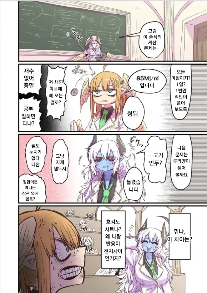 manga_77056838_afbc_002.webp