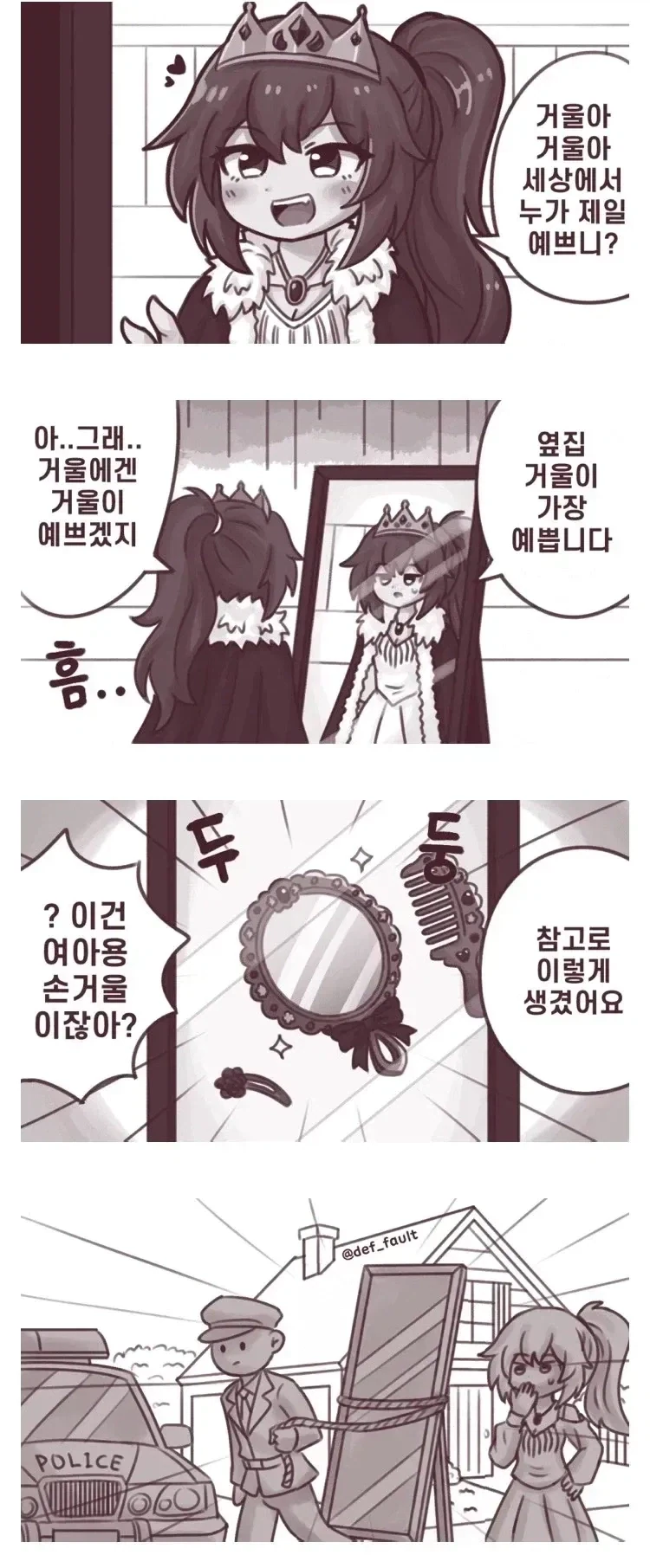 manga_77056943_3b5a_001.webp