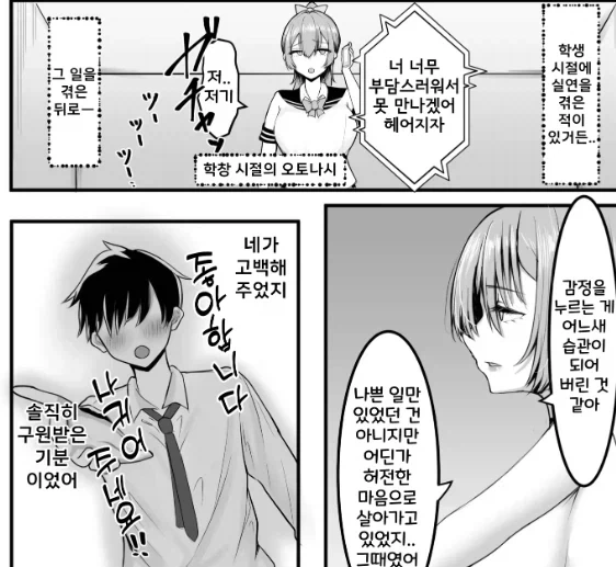 manga_77057401_58cd_001.webp