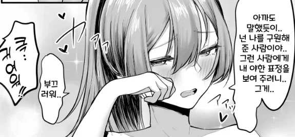 manga_77057401_58cd_002.webp