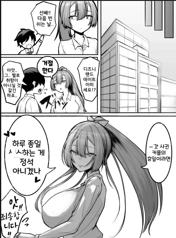 manga_77057401_58cd_003.webp