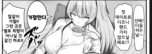 manga_77057401_58cd_004.webp