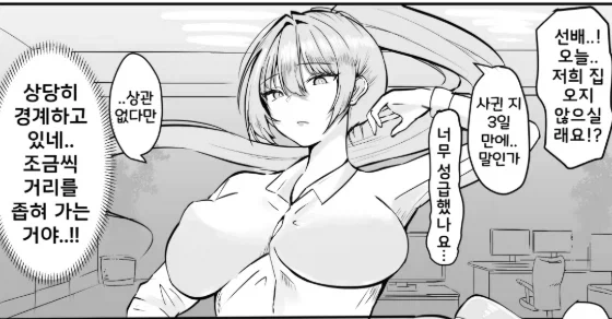 manga_77057401_58cd_005.webp