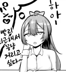 manga_77057401_58cd_007.webp