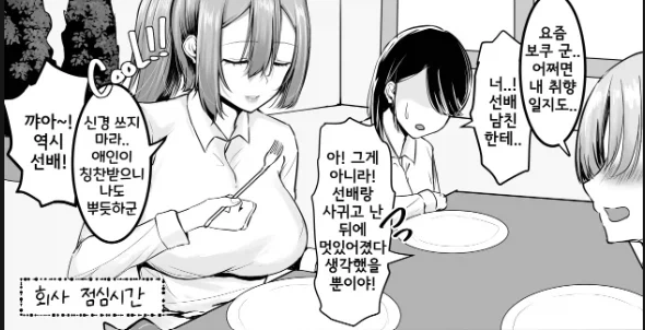 manga_77057401_58cd_008.webp