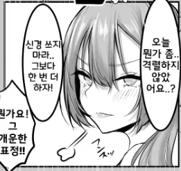 manga_77057401_58cd_009.webp