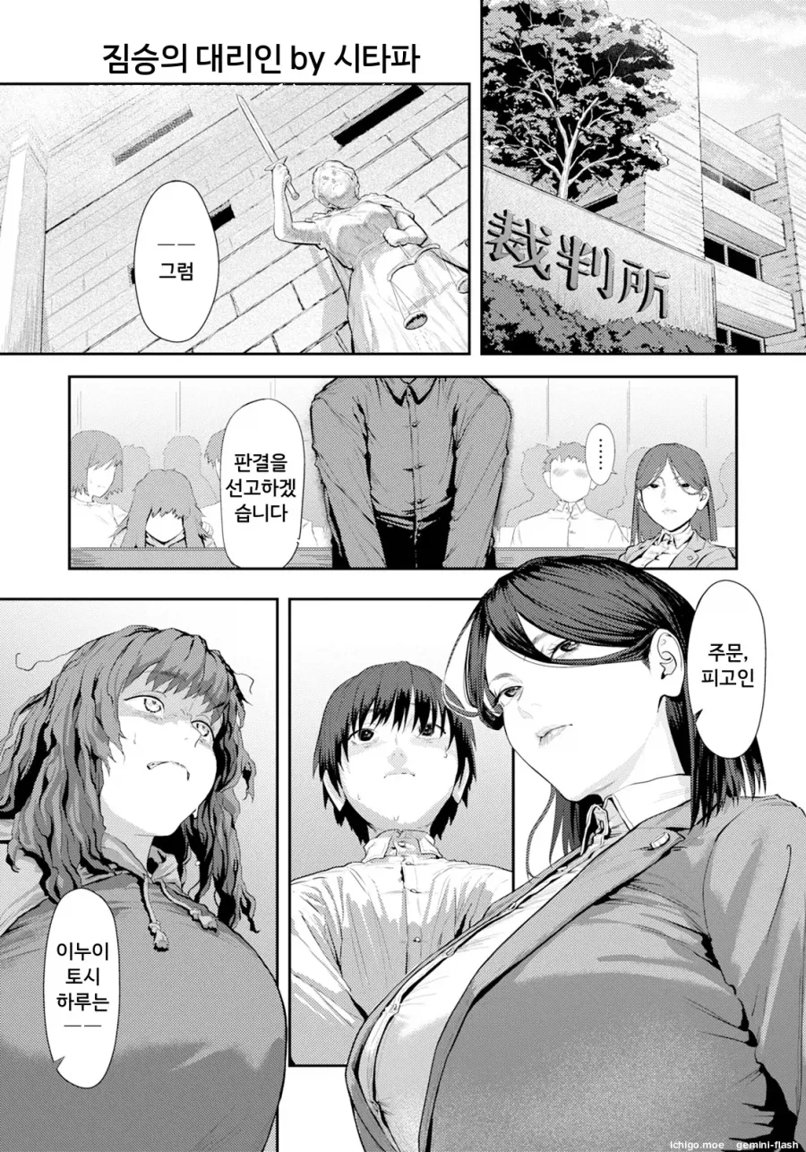 manga_77057411_5846_001.webp