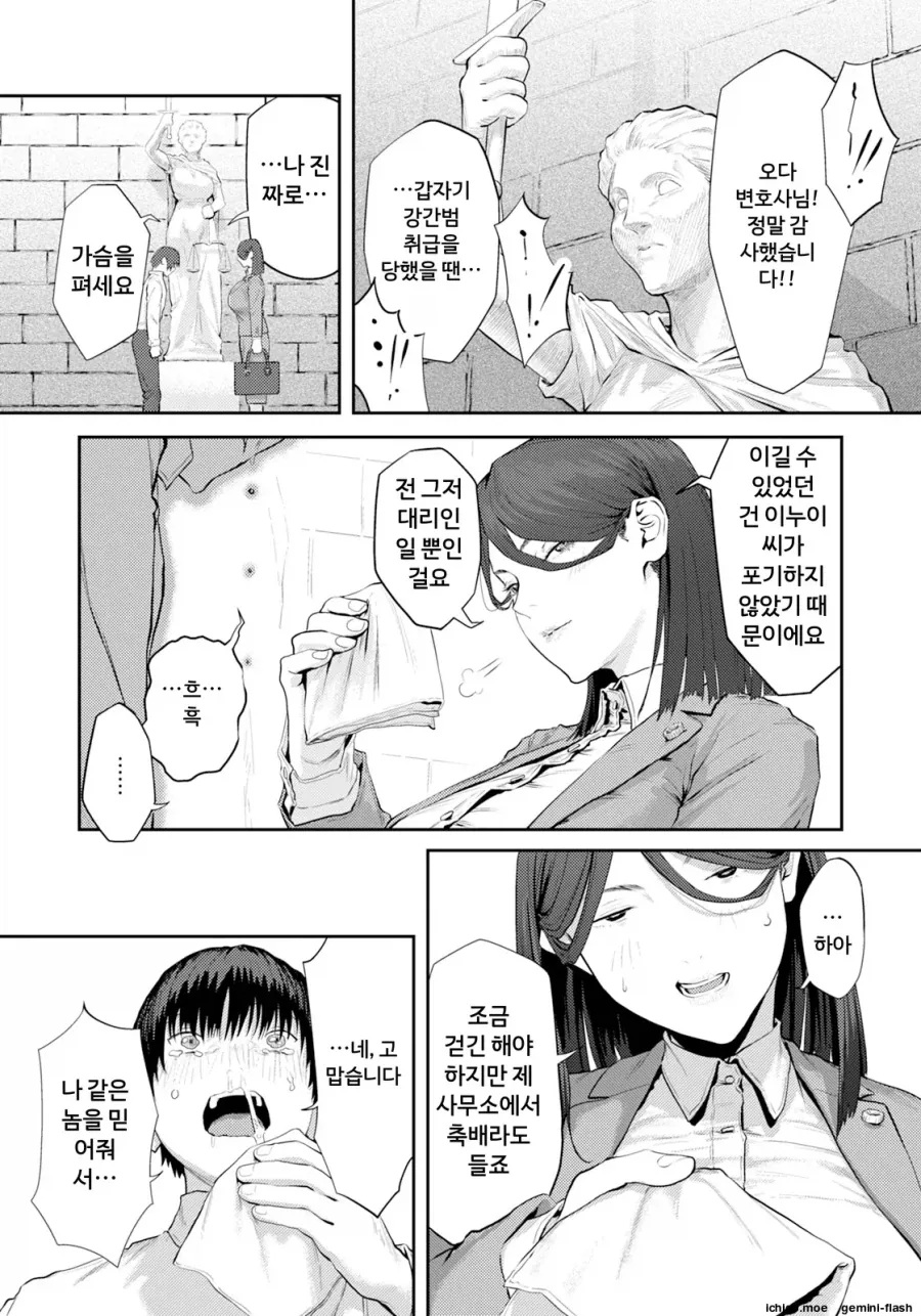 manga_77057411_5846_003.webp