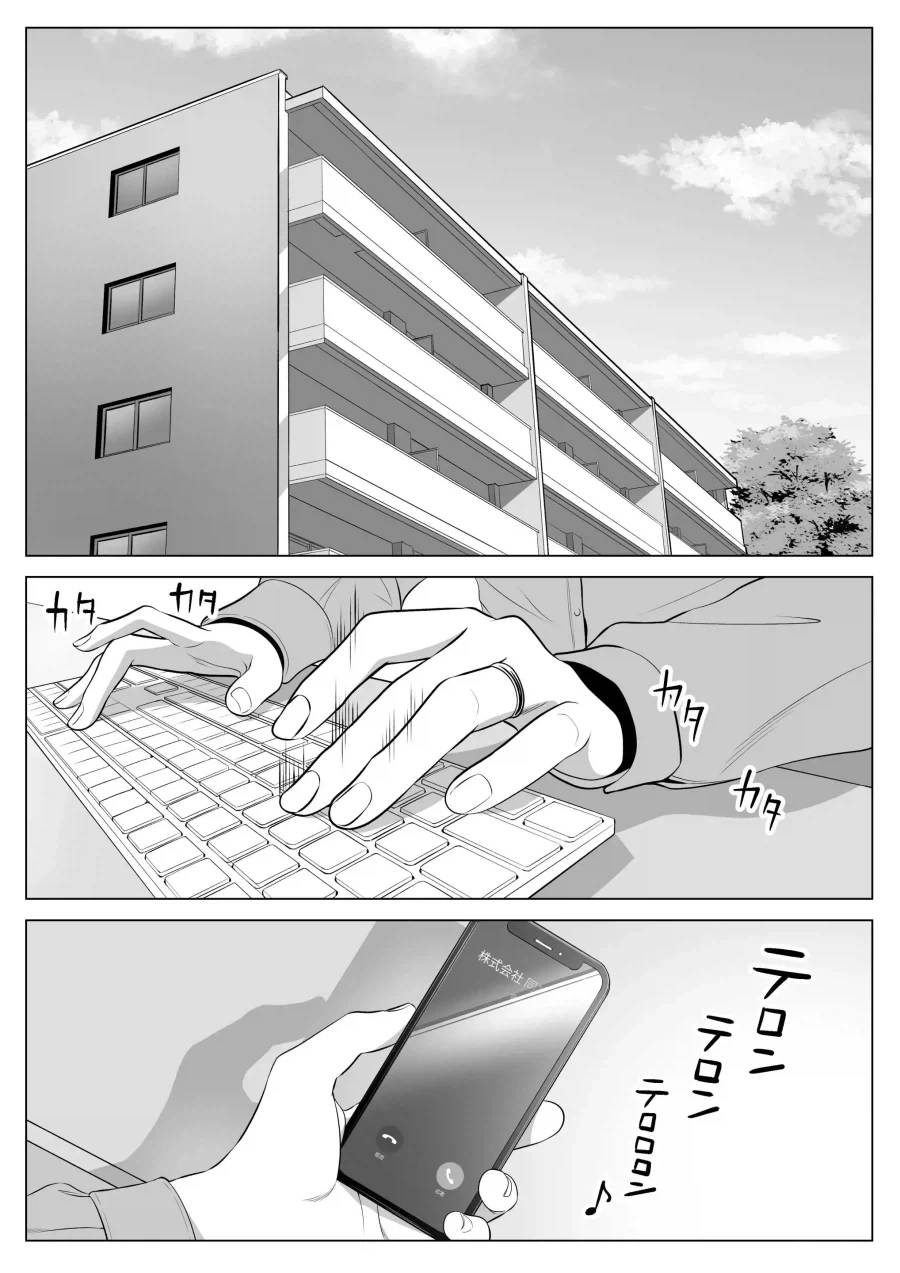 manga_77057453_8cf1_001.webp