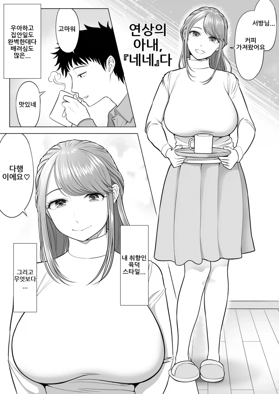 manga_77057453_8cf1_004.webp