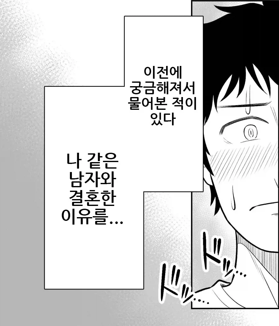 manga_77057453_8cf1_006.webp