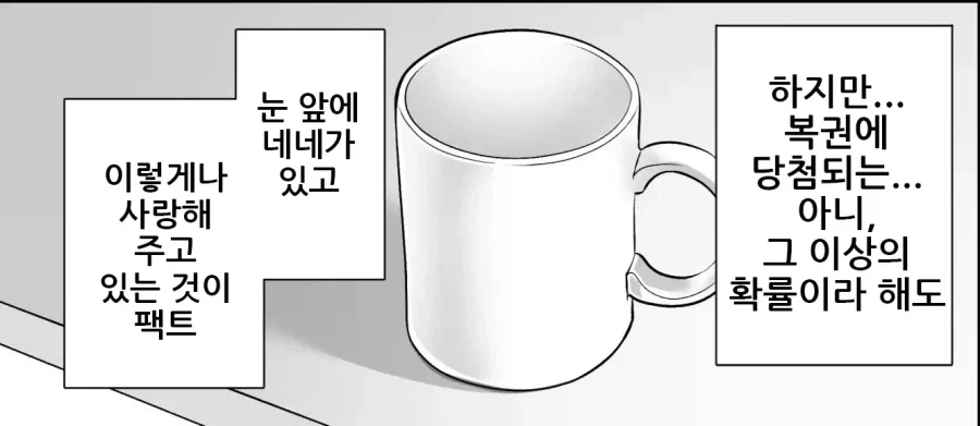 manga_77057453_8cf1_010.webp