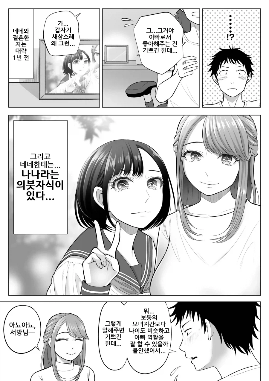 manga_77057453_8cf1_012.webp
