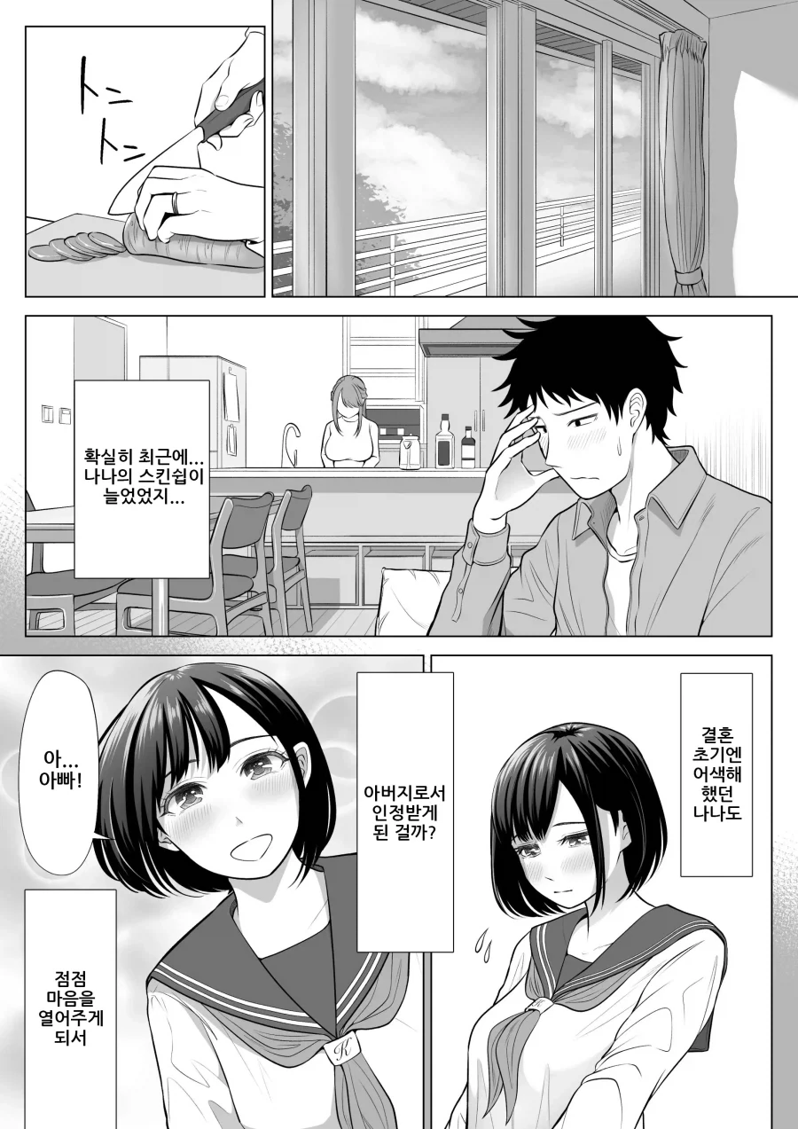 manga_77057453_8cf1_016.webp