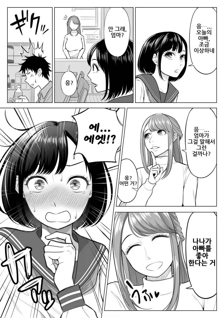 manga_77057453_8cf1_018.webp