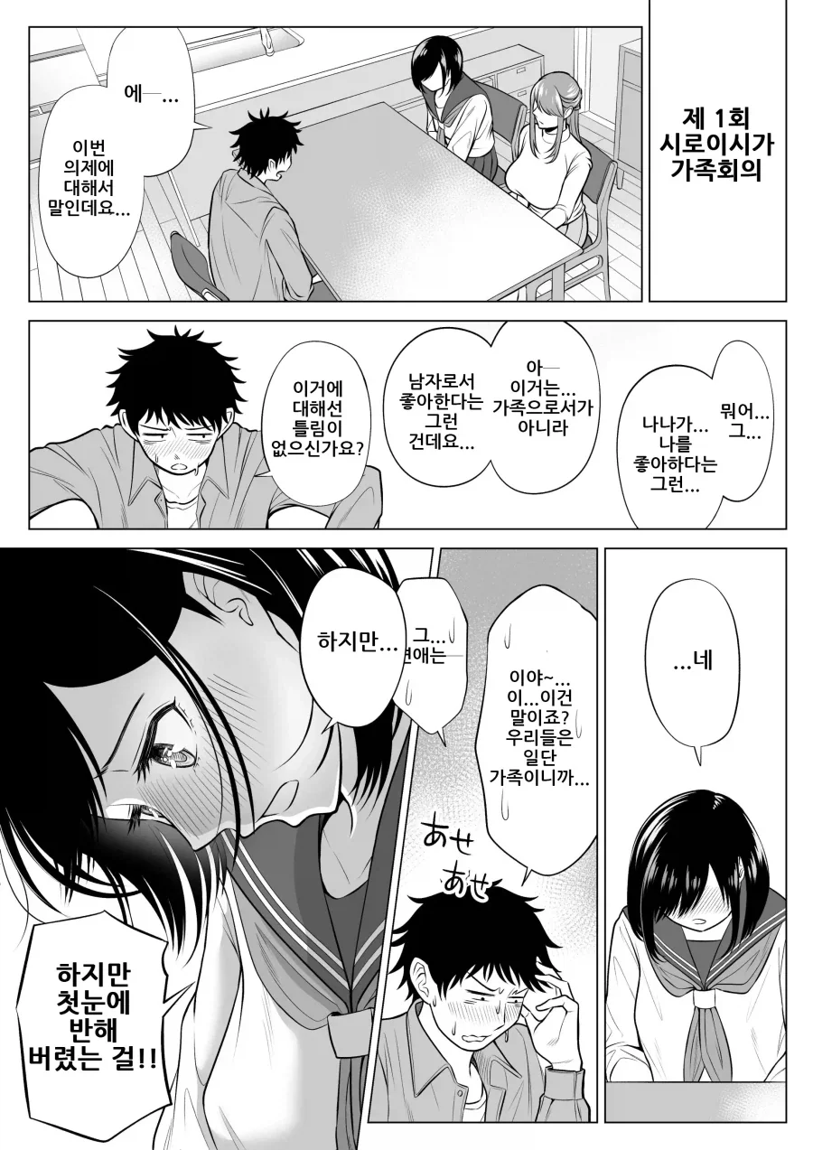 manga_77057453_8cf1_021.webp