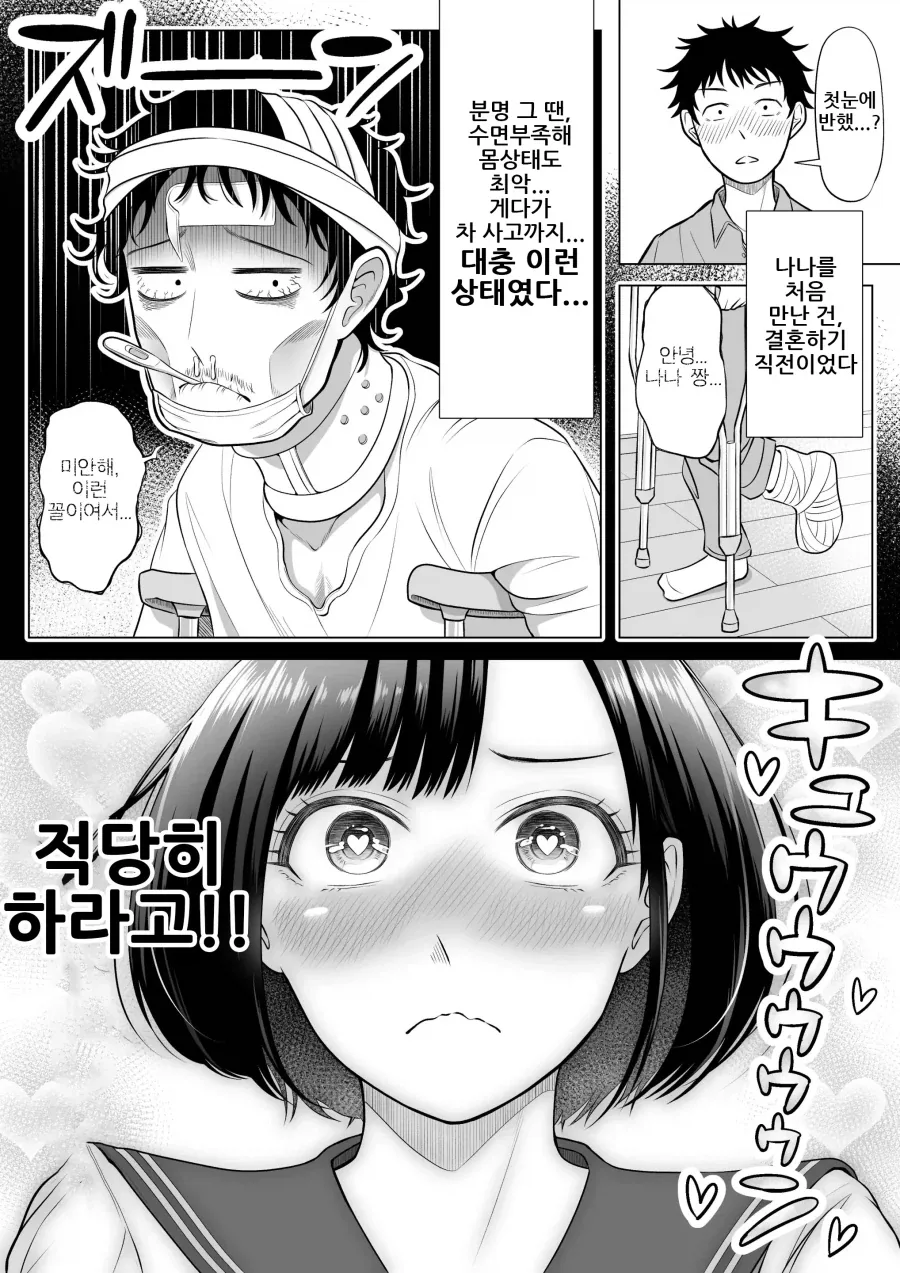 manga_77057453_8cf1_022.webp