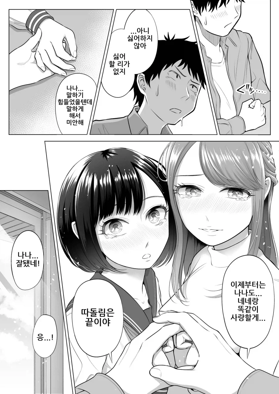 manga_77057453_8cf1_025.webp
